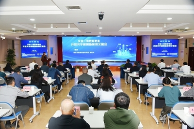 成功揭牌！青島實景三維數據創新應用再譜新篇