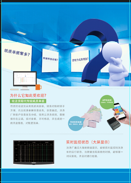 單頁(yè)應(yīng)用（SPA） 現(xiàn)代科技推廣與應(yīng)用服務(wù)的先鋒