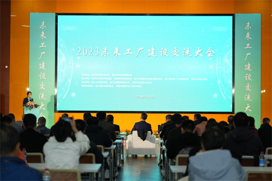 借力網絡技術，驅動數字化轉型——杭州兩場會議上的專家洞見