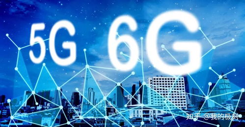 華為啟動(dòng)6G研究 前瞻布局與未來(lái)通信的進(jìn)化藍(lán)圖
